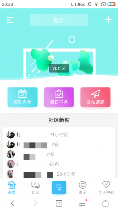 最新好看的HYBBS程序极品论坛模板带插件-灵感源码社区