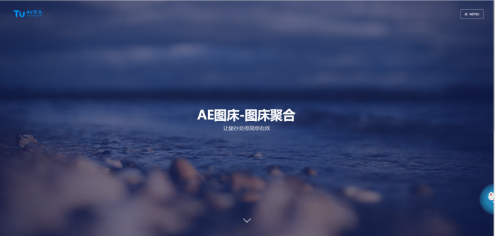 AE图床-图床聚合源码-灵感源码社区