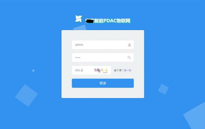 最新asp.net内核物联网后台管理系统源码-灵感源码社区