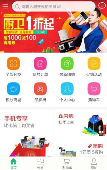 最新云商城类似于淘宝商城系统源码+附安装教程-灵感源码社区