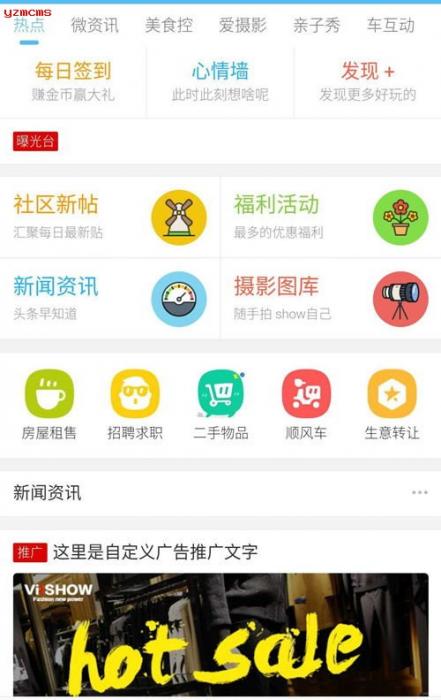 最新克米设计-APP手机版 全套破姐版 数据本地化 完美使用【价值2380元】-灵感源码社区