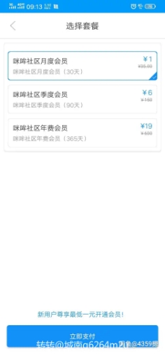 最新支付宝暗视频打赏网站源码。带搭建教程-灵感源码社区