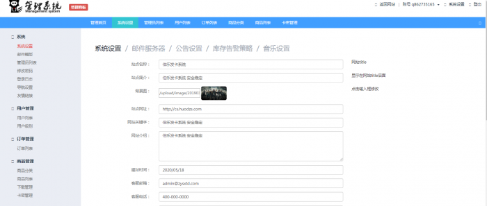 最新伯乐PHP个人在线自动发卡网源码V3.1-灵感源码社区