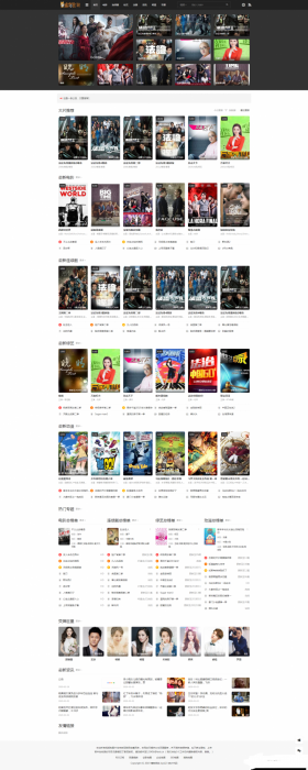 小屏精致灰色风格苹果CMSv10主题 带“主题管理系统”-灵感源码社区