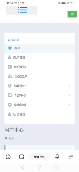 2020最新影视双端APP无加密修复版源码 附详细搭建图文教程-灵感源码社区
