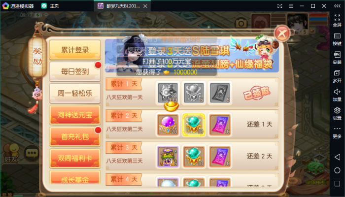 手游源码 [梦诛天域] 梦诛12职业1H1G手工架设视频教程-灵感源码社区