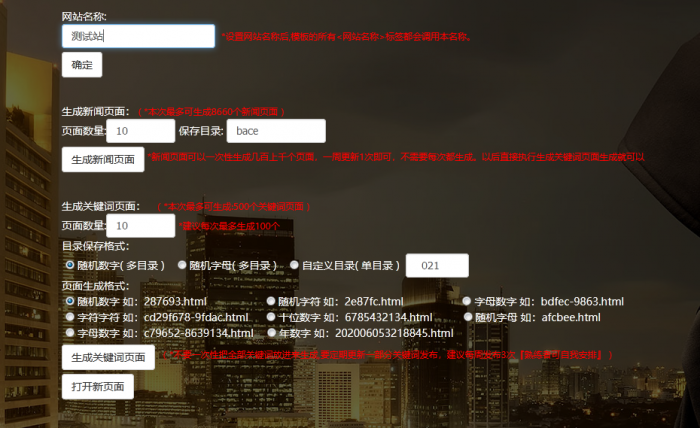 某宝买的 泛目录程序源码 附教学视频 黑帽seo-灵感源码社区