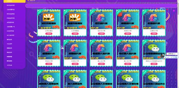 最新乐购社区源码全新版本V1.9-灵感源码社区