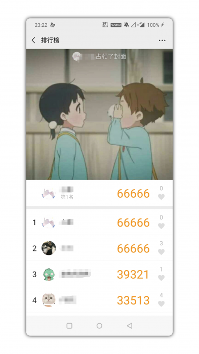 最新安卓微信、QQ步数精灵下载-灵感源码社区