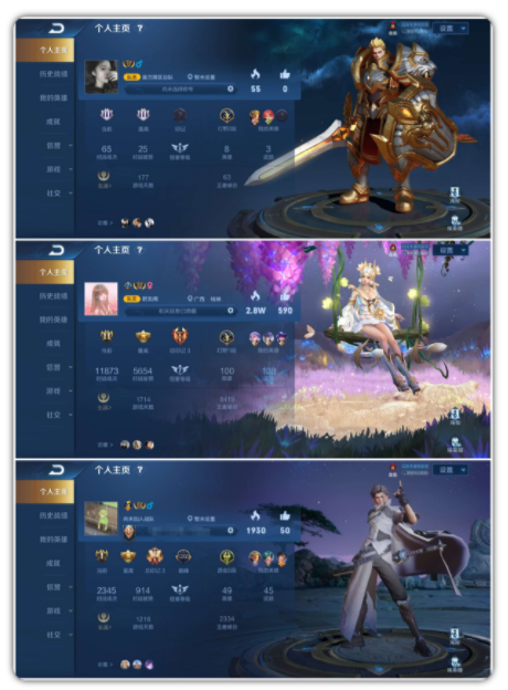 安卓王者空白昵称看到别人的空白昵代码称觉得很有趣-灵感源码社区