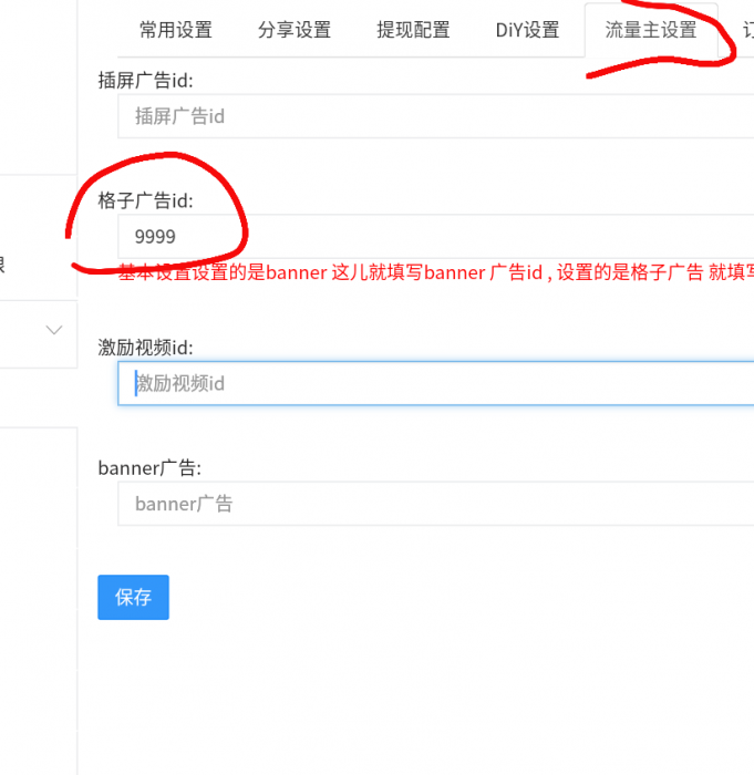 2020打卡小程序源码 流量主爆棚-灵感源码社区