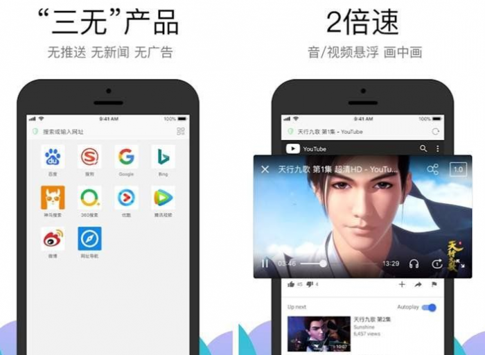 安卓Alook浏览器 v1.55清爽版 ★秒开网页/多倍视频播放★-灵感源码社区