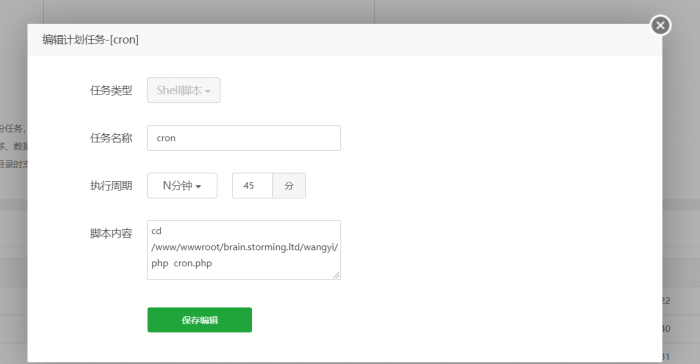 网易云音乐云打卡平台源码-灵感源码社区