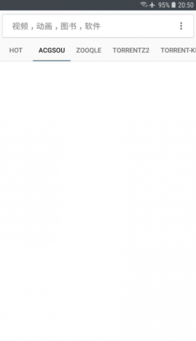 安卓超强小磁力BT 5.6 超多资源搜索-灵感源码社区