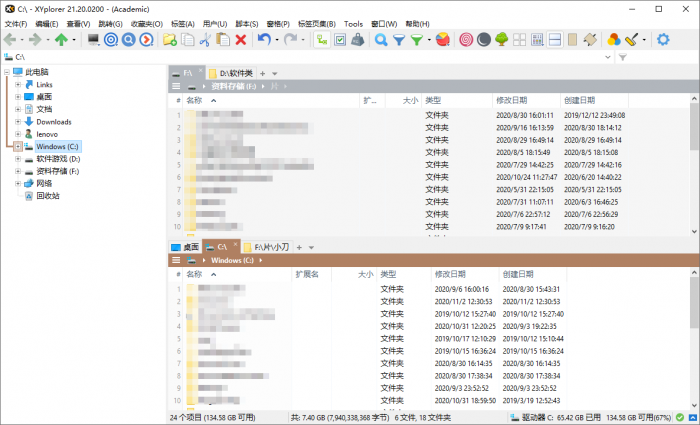 XYplorer v21.40.0000汉化版-灵感源码社区