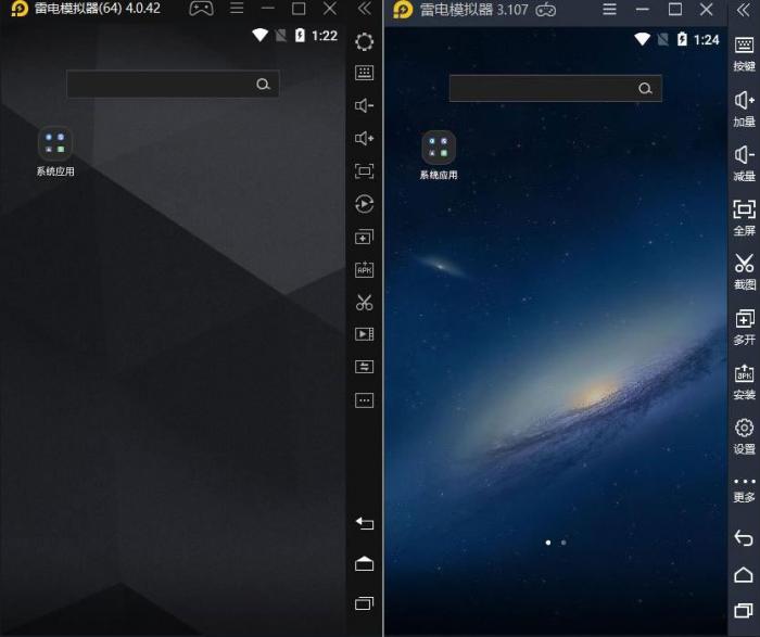 雷电模拟器v4.0.44去广告版-灵感源码社区