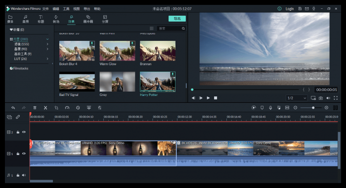 万兴神剪手v10.0.0.10绿色版-灵感源码社区