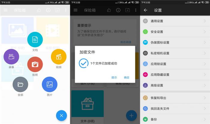 安卓第二空间绿化版v10.0.6-灵感源码社区