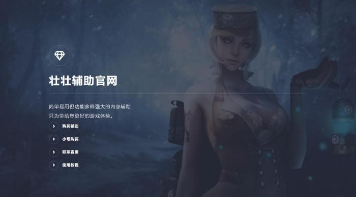 游戏FZ寄售官网源码带后台-灵感源码社区