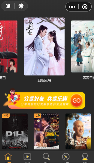 价值500的影视小程序开源源码无需授权 附详细图文教程-灵感源码社区