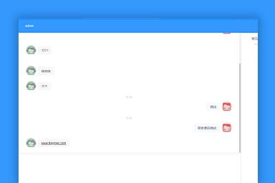 PHP内核在线客服系统源码多商户版-灵感源码社区