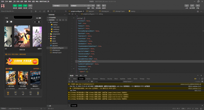 苹果cms 微信影视小程序 带超详细教程 亲测百分百成功-灵感源码社区