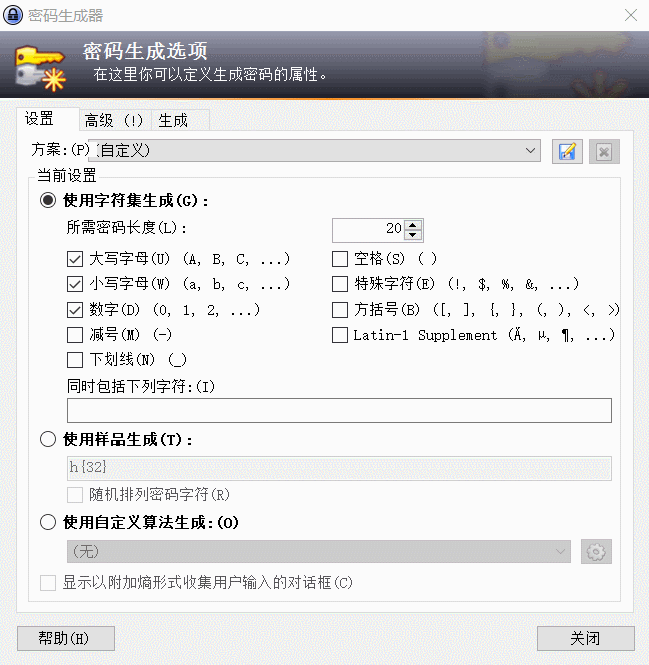 开源密码管理KeePass v2.47-灵感源码社区