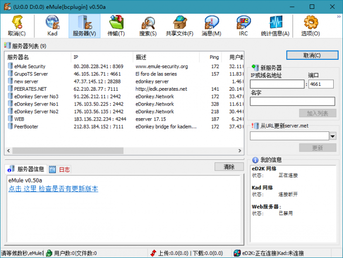 BitComet v1.74解锁豪华版-灵感源码社区