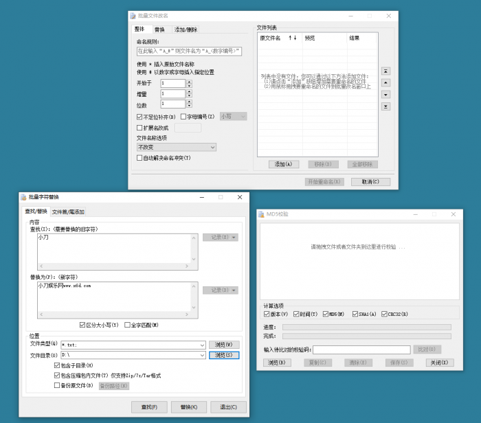 2345好压3款小工具提取版-灵感源码社区