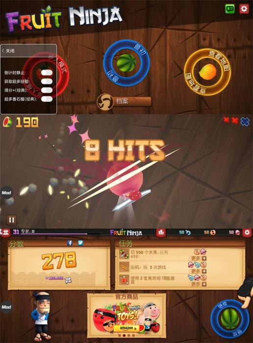 经典娱乐解压游戏 水果忍者-灵感源码社区