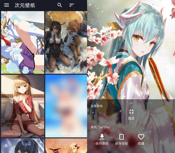 安卓次元壁纸v2.3.2 纯粹简洁的二次元壁纸-灵感源码社区