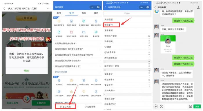 【2021最新解微信游戏黑号】我几个黑号通过这个方法秒-灵感源码社区