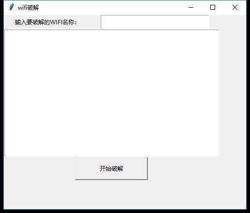 WiFi暴力JP工具（字典）下载-灵感源码社区