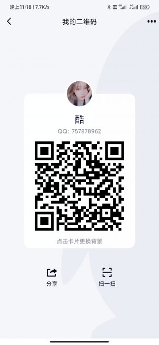 代办营业执照40元 当天下证  下证付款-灵感源码社区