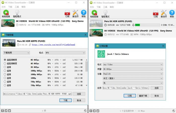 4K Video Downloader v4.15.0-灵感源码社区