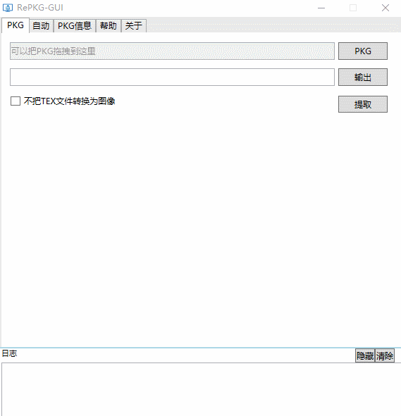 Wallpaper Engine壁纸提取-灵感源码社区