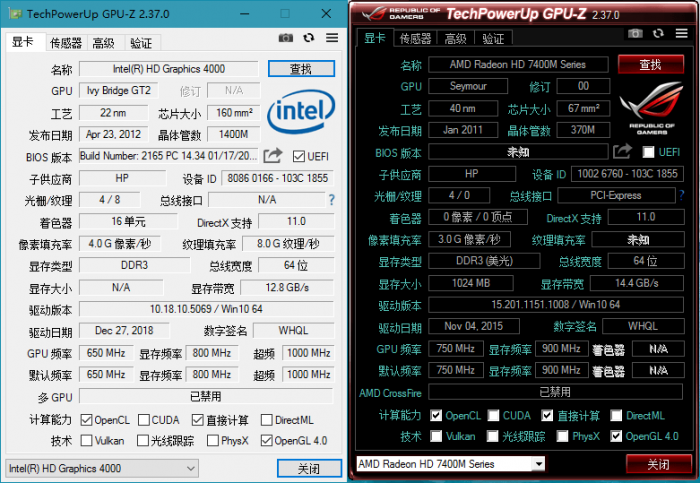GPU-Z v2.37.0中文汉化版-灵感源码社区