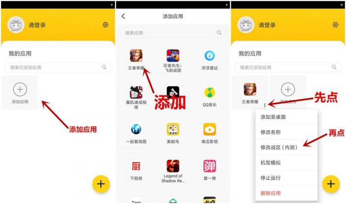 安卓悟空多开分身v2.1.0 精简去广告版-灵感源码社区