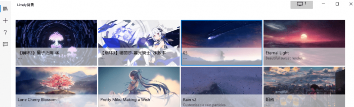 动态壁纸软件 Lively Wallpaper 1.1.9.4-灵感源码社区