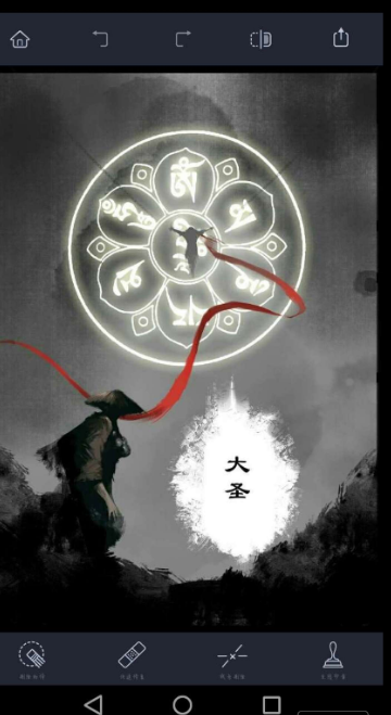 图片去水印工具4.0.1-灵感源码社区