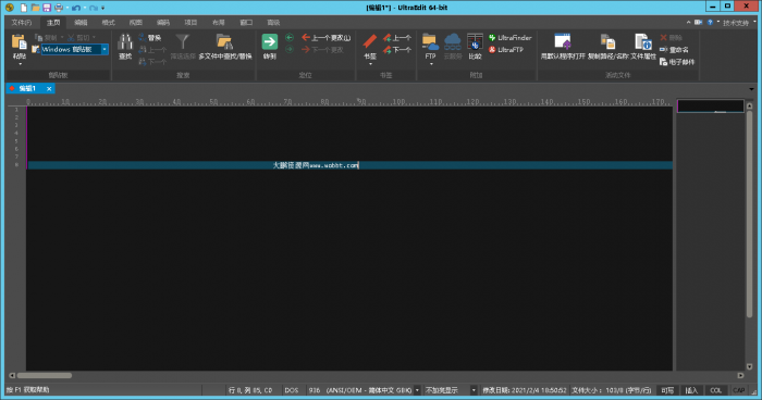 文本编辑器IDM UltraEdit v28.00.0.64-灵感源码社区