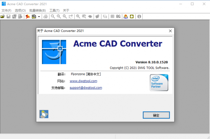 Acme CAD Converter 2021-灵感源码社区