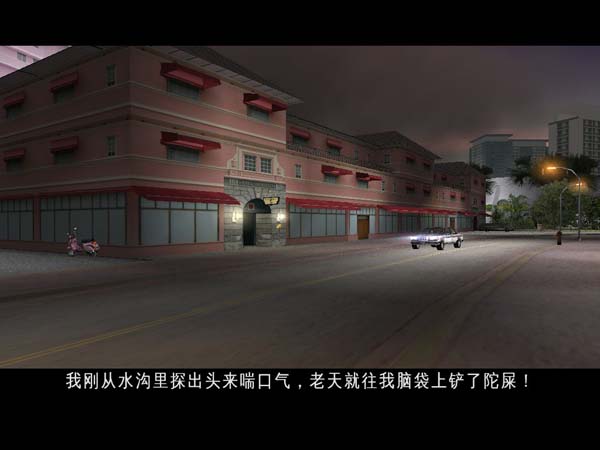 《侠盗猎车手：罪恶都市》汉化版下载-灵感源码社区