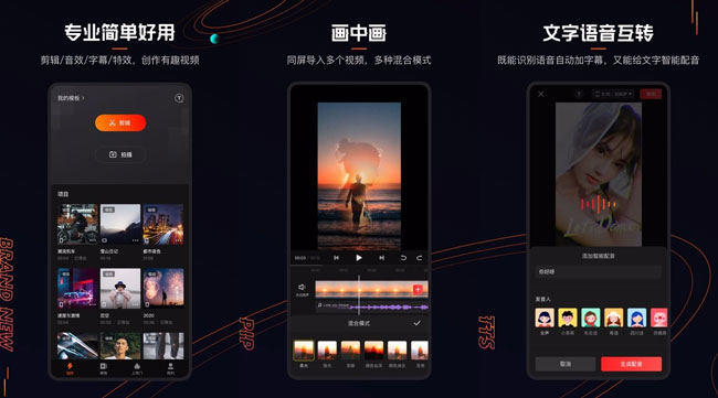 快影V5.3.1 安卓免登录 会员版-灵感源码社区