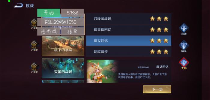 荣耀助手5-王者荣耀冒险刷金币-灵感源码社区