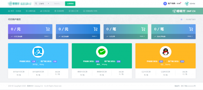易支付代付系统 易商付(espay.cn)提供 全新UI页面设计功能齐全-灵感源码社区