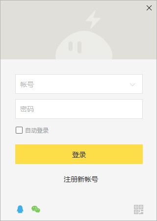 雷电云手机无限雷币版v1.60 破解版-灵感源码社区