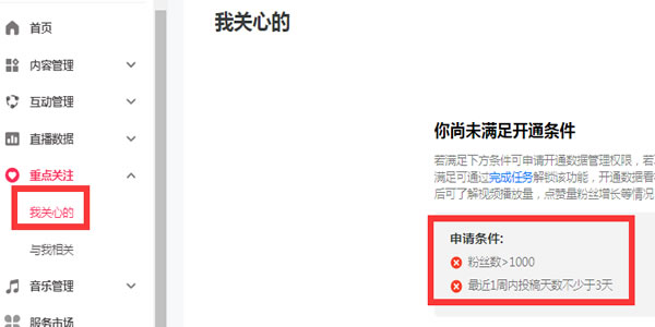 4招手把手教你破抖音播放量-灵感源码社区