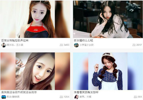 利用各大平台的女主播为你日赚5000+-灵感源码社区