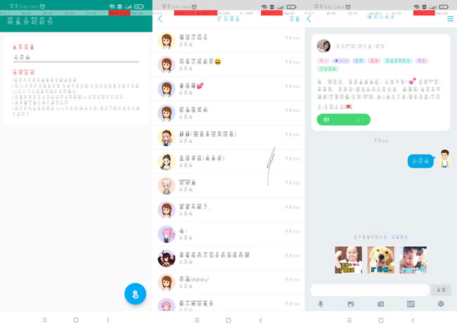 QQ自动扩列V3.0扩列懒人神器-灵感源码社区